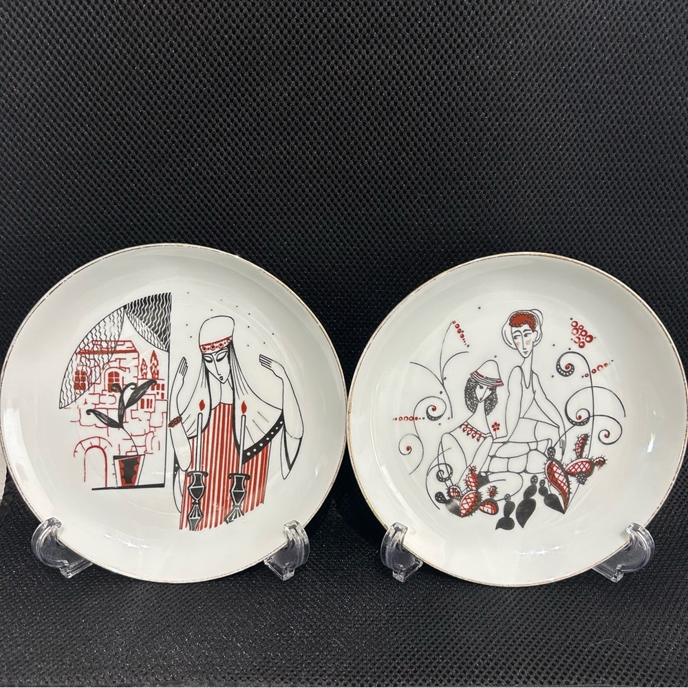 Vintage Naaman 7 1/2” plates Israeli lot of 2